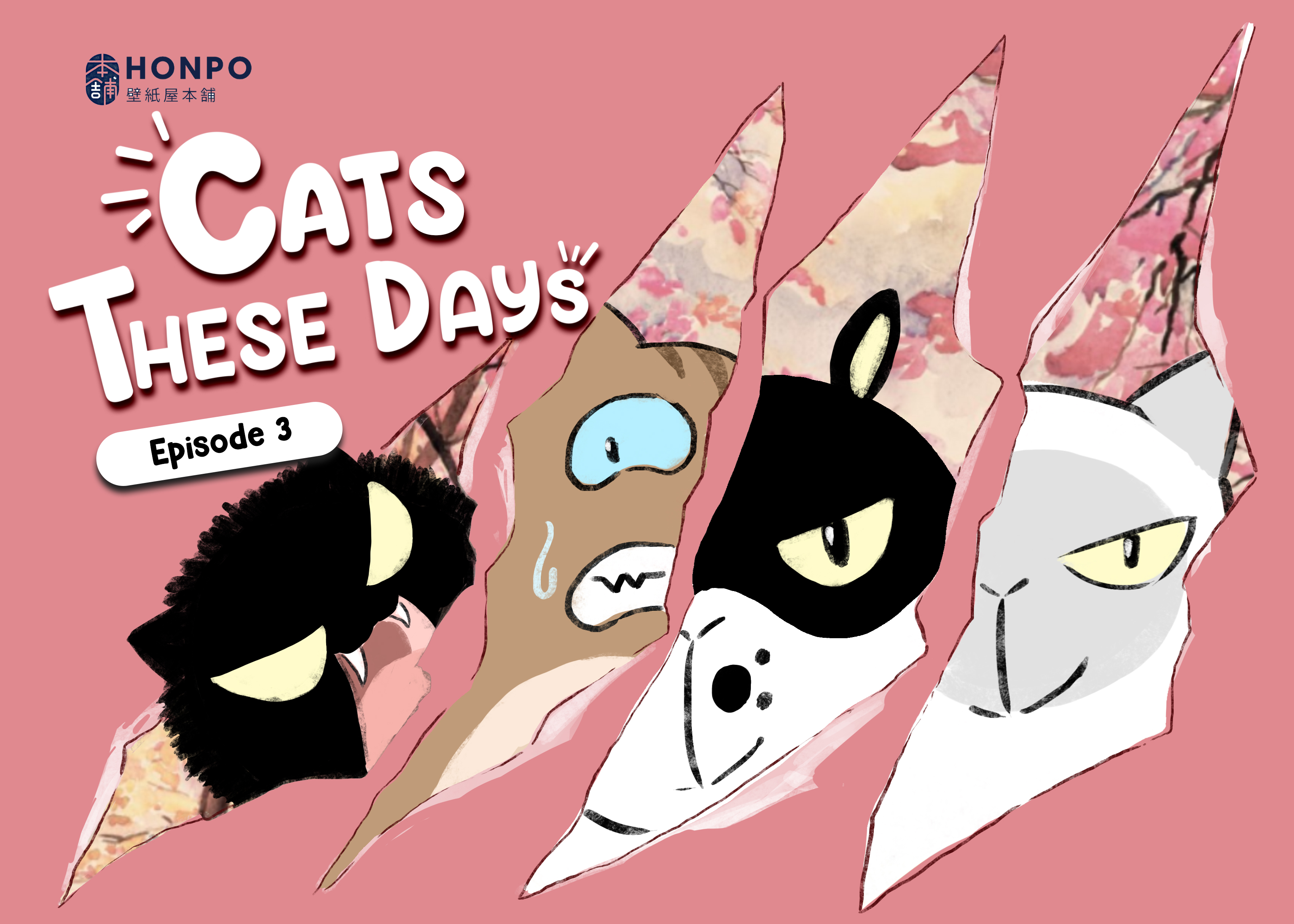 Cats these days pink